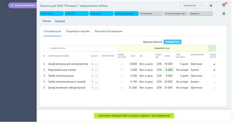 Главная страница