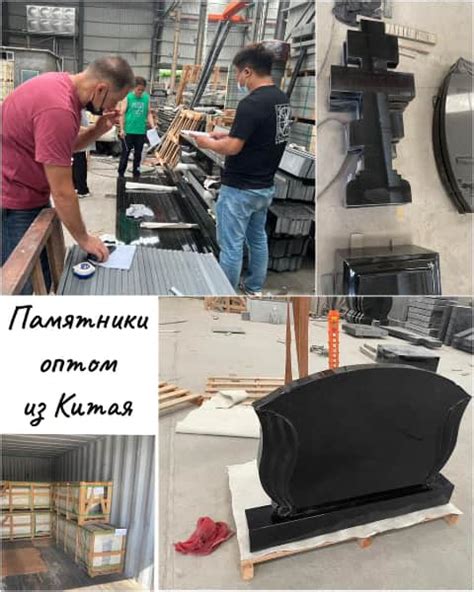 Производство и поставки камня